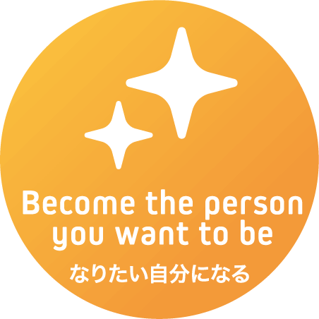 Become the person you want to be なりたい自分になる